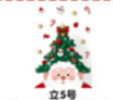 Pull-string Tied Pocket Christmas Gift Bag image 53