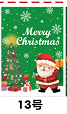 Pull-string Tied Pocket Christmas Gift Bag image 14