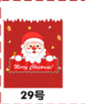 Pull-string Tied Pocket Christmas Gift Bag image 44