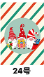 Pull-string Tied Pocket Christmas Gift Bag image 26