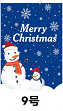 Pull-string Tied Pocket Christmas Gift Bag image 24