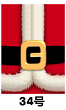 Pull-string Tied Pocket Christmas Gift Bag image 28