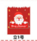 Pull-string Tied Pocket Christmas Gift Bag image 54