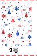 Pull-string Tied Pocket Christmas Gift Bag image 42
