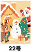 Pull-string Tied Pocket Christmas Gift Bag image 30