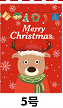 Pull-string Tied Pocket Christmas Gift Bag image 35