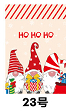 Pull-string Tied Pocket Christmas Gift Bag image 27