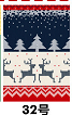 Pull-string Tied Pocket Christmas Gift Bag image 37