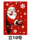 Pull-string Tied Pocket Christmas Gift Bag image 45
