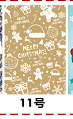 Pull-string Tied Pocket Christmas Gift Bag image 22
