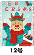 Pull-string Tied Pocket Christmas Gift Bag image 21