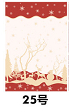 Pull-string Tied Pocket Christmas Gift Bag image 16