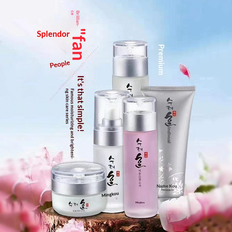 Mingkou Hydrating Milk Magic Porcelain Skin Skincare Series
