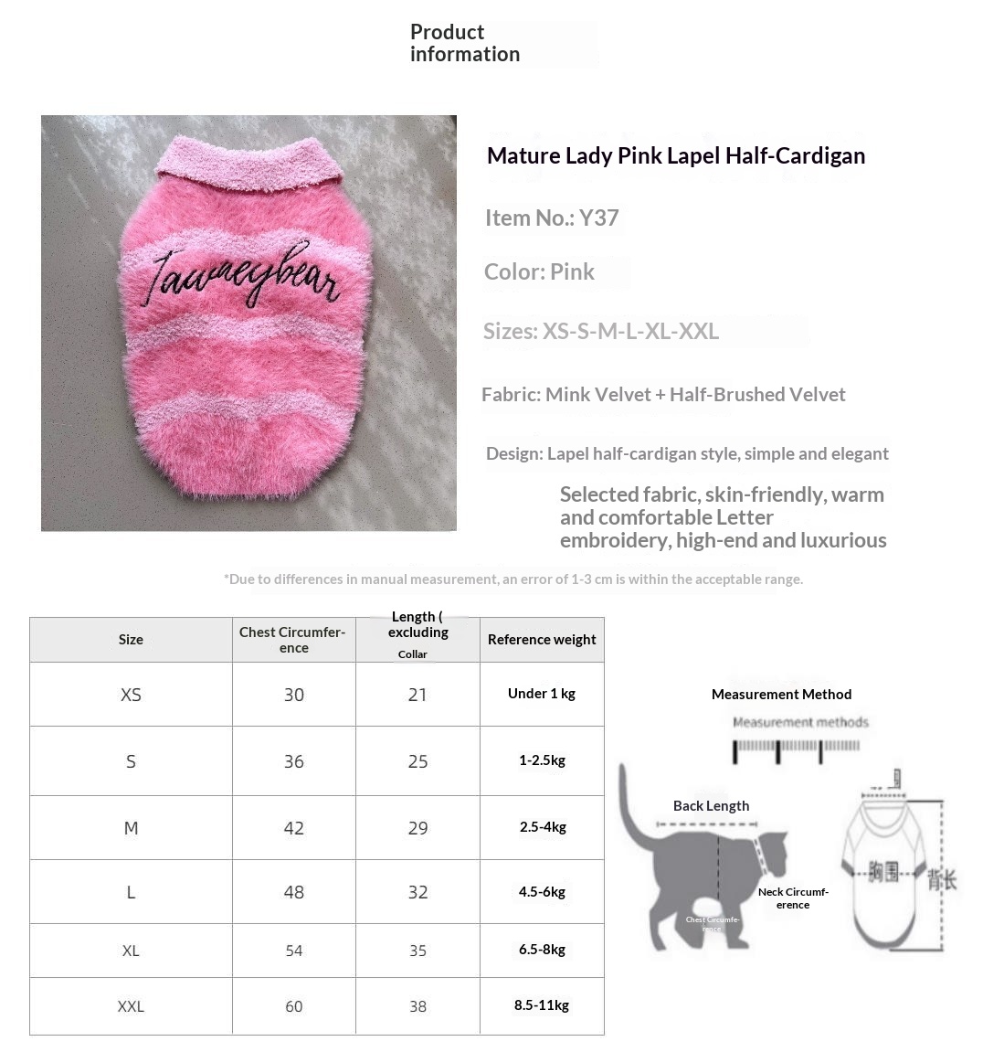 Pet Ferret Cashmere Warm Half-Open Cardigan Sweater detail photo 1