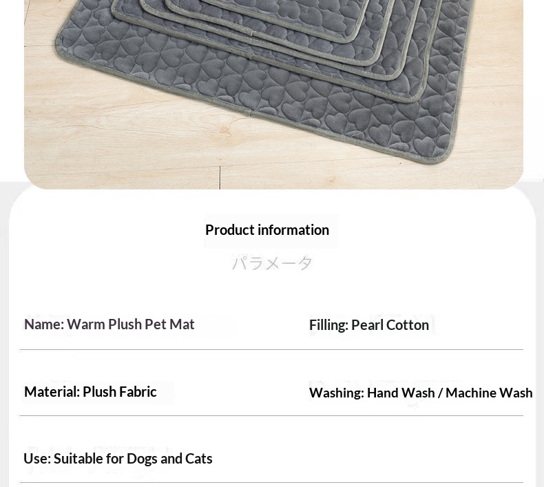 Pet Winter Warming Pad Teddy Dog Bed And Cat Bed Mat detail photo 15