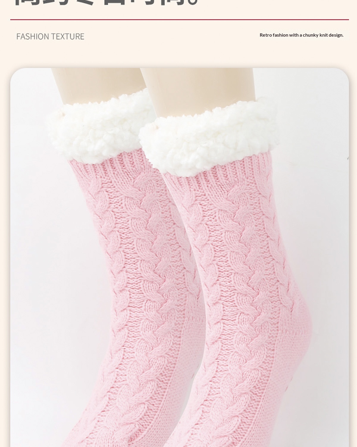 Thickened Fleece-lined Sleeping Socks Glue Dispensing Non-slip - detail 3