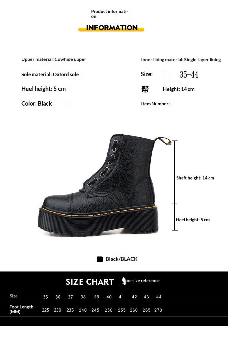 Boot specification graphic showing a 14 cm shaft, 5 cm heel and foot-length chart for sizes 35 to 44