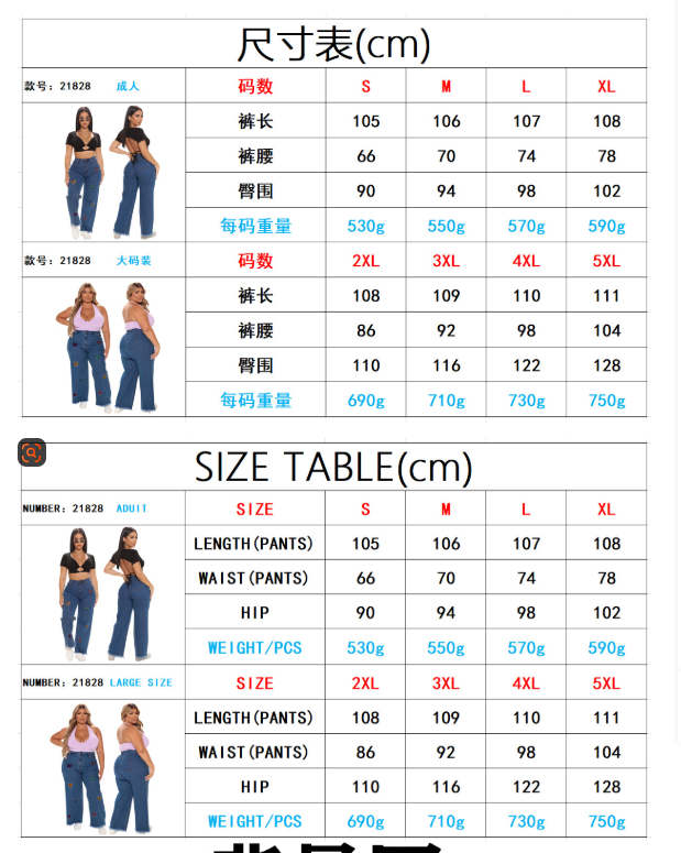 Pantalon en denim bleu à imprimé floral à jambes larges, coupe décontractée, disponible dans les tailles S à XL